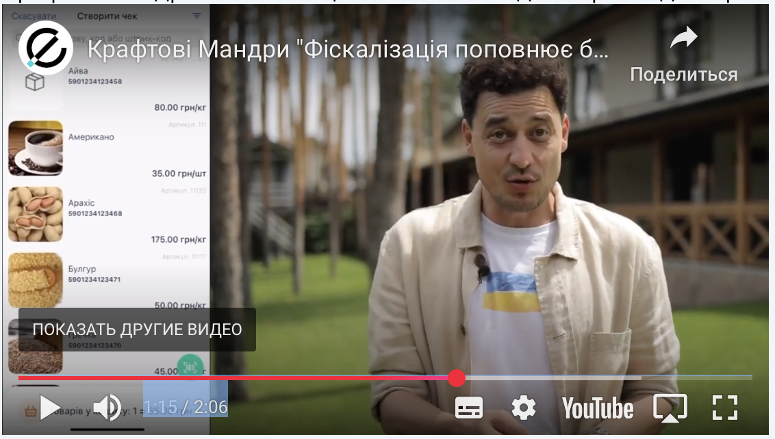 «Крафтові мандри» про талановитих майстрів Бучі та Ірпіня